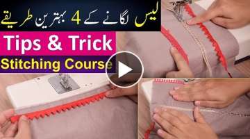 Stitching useful Tips and Tricks || Laace Lagany ky 4 Best Method|| stitching tips for beginners