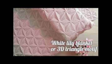 Crochet 3D Triangle Motif | White Lily Blanket / Afghan
