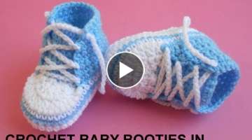 Baby Booties Crochet How To Make (Hindi/Urdu) बेबी क्रोकेट बूटिय�...